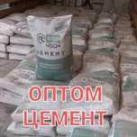 Цемент охак мел алебастир гипс оптом сотамиз 100% сифатли  с достафка