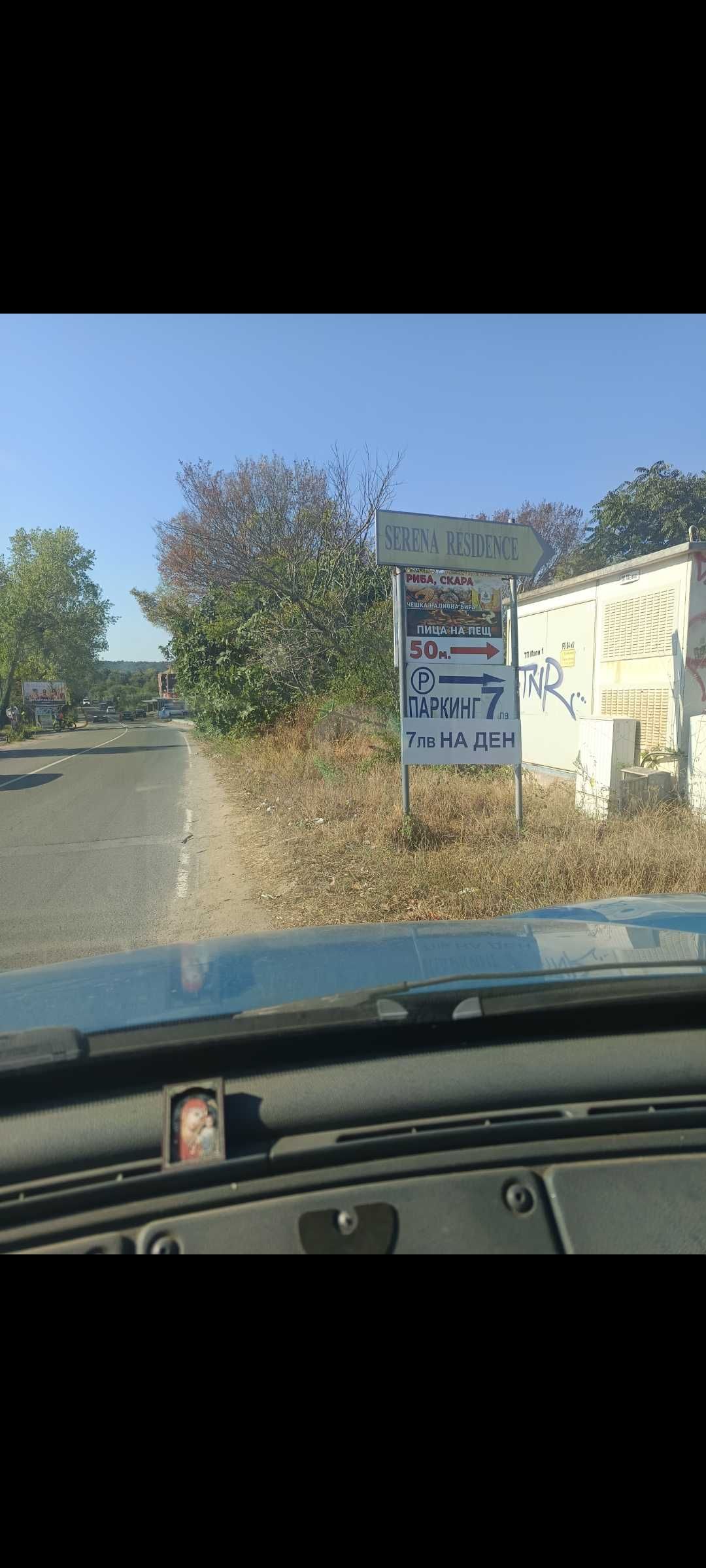Отдава ресторант под наем
