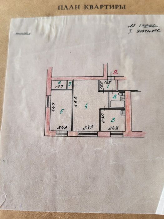 Продам 2х комнатную квартиру на Герцена 33.