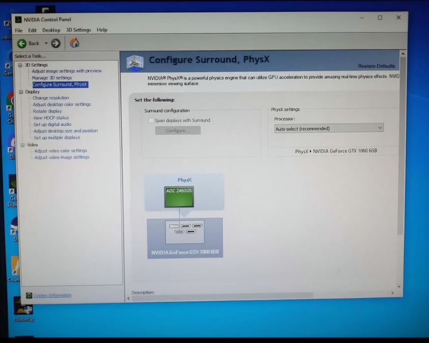 Геймърски Компютър