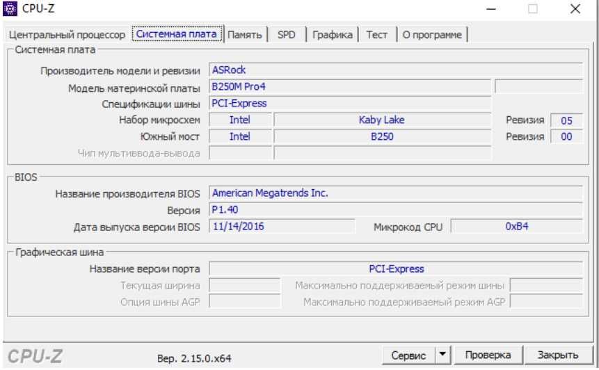 Продам Компьютер Intel Core i5 7500, DDR4/16Gb, SSD/256Gb, HDD/1000Tb