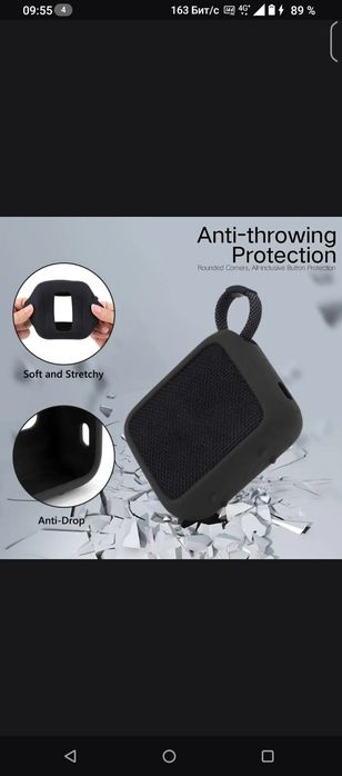 Чехол для jbl go 4.