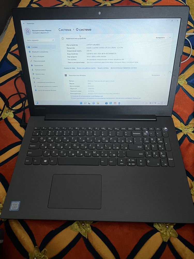 Продам ноутбук Lenovo ideapad 330-15ikb