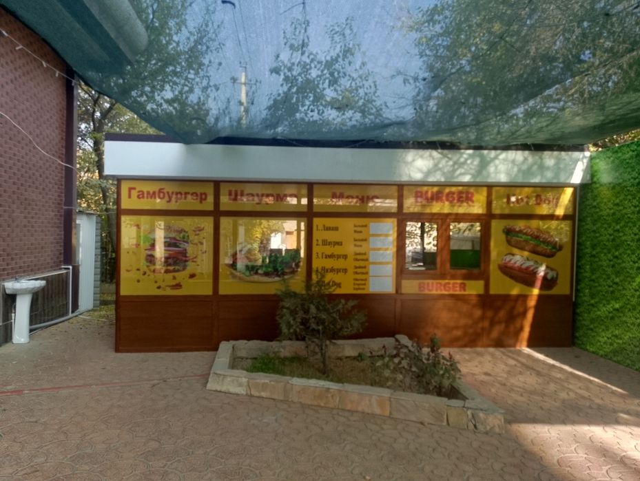 Акфа бутка сотилади