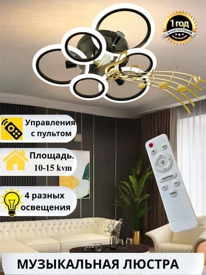 Patalochniy lyustra