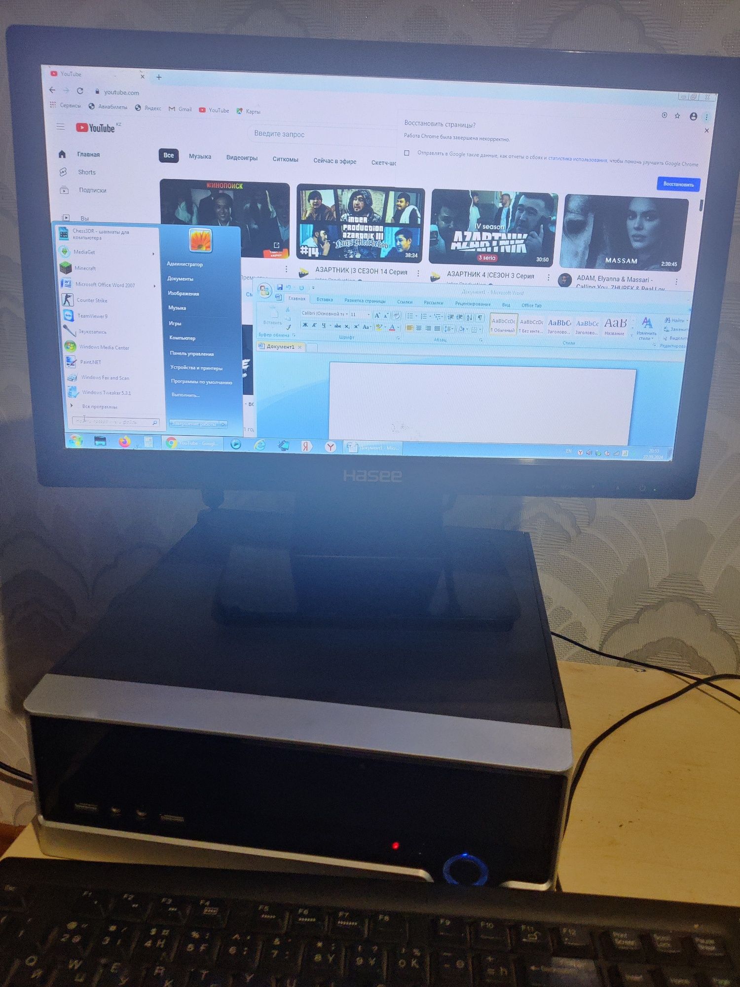 Компактный компьютер для работы
