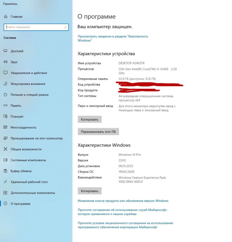 ПК (системный блок), RTX 4060, core i5-12400f, озу 32, ssd m2 1024гб