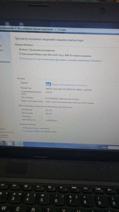 Продам ноутбуки б/у в рабочем состоянии