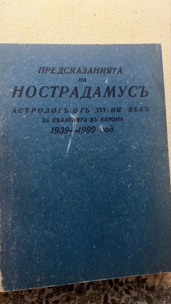Книги личностно развитие