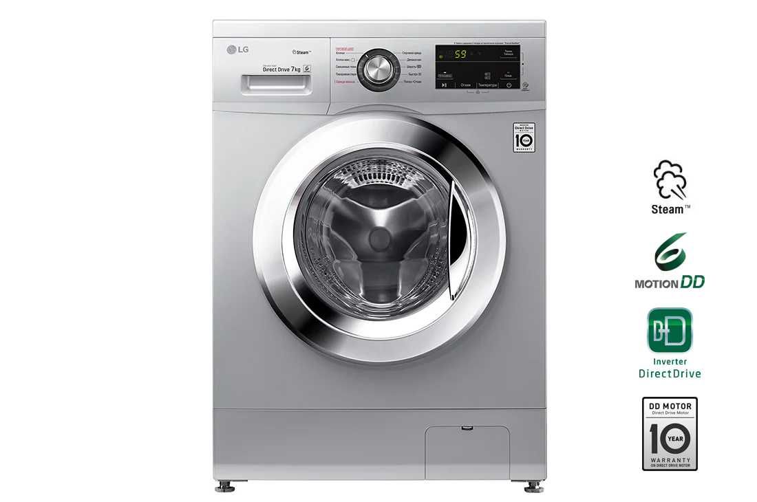 Стиральная машина  LG DD inverter мотор 10лет гарантия