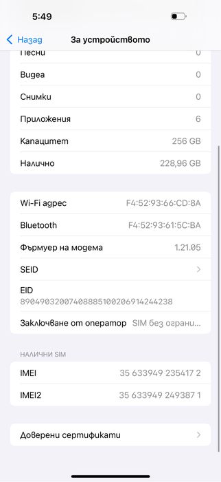 Apple iPhone 16 Pro Max,Natural Titanium,256GB *Нов*100%Battery*