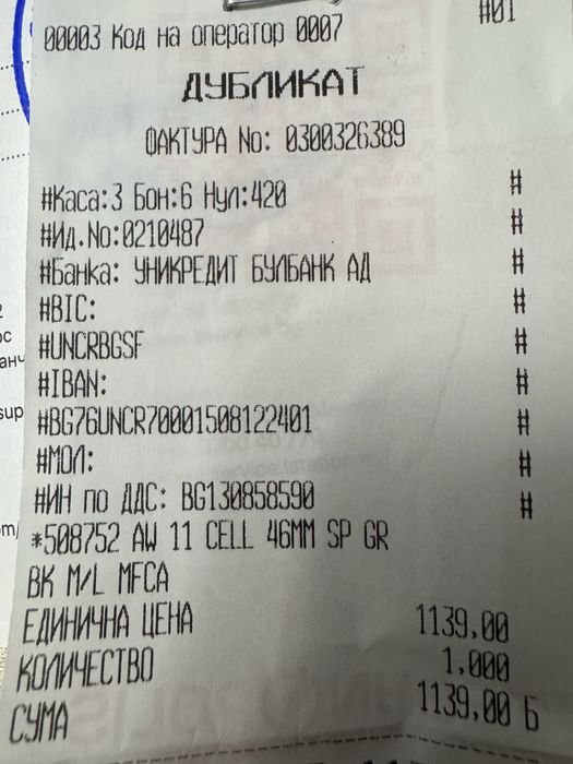 Apple Watch Series 11 46mm Space Gray Aluminium