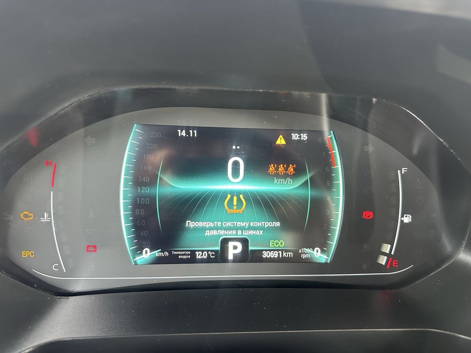 2024 yil kraskasi toza propani bor