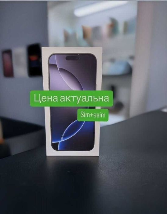 Apple iPhone 16 Pro Max 256GB