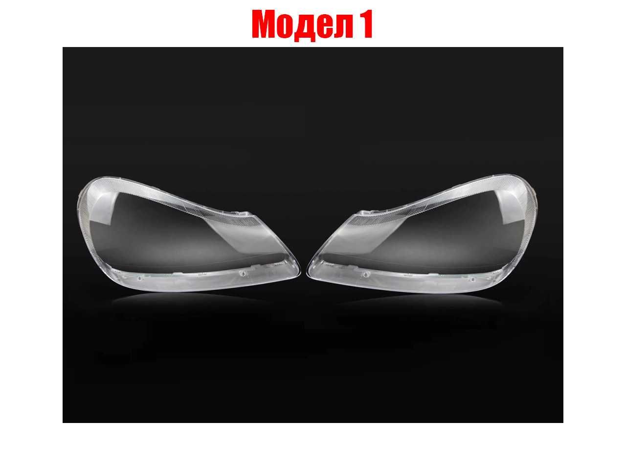Комплект стъкла за фарове на Porsche Cayenne Face Porsche Panamera MK2