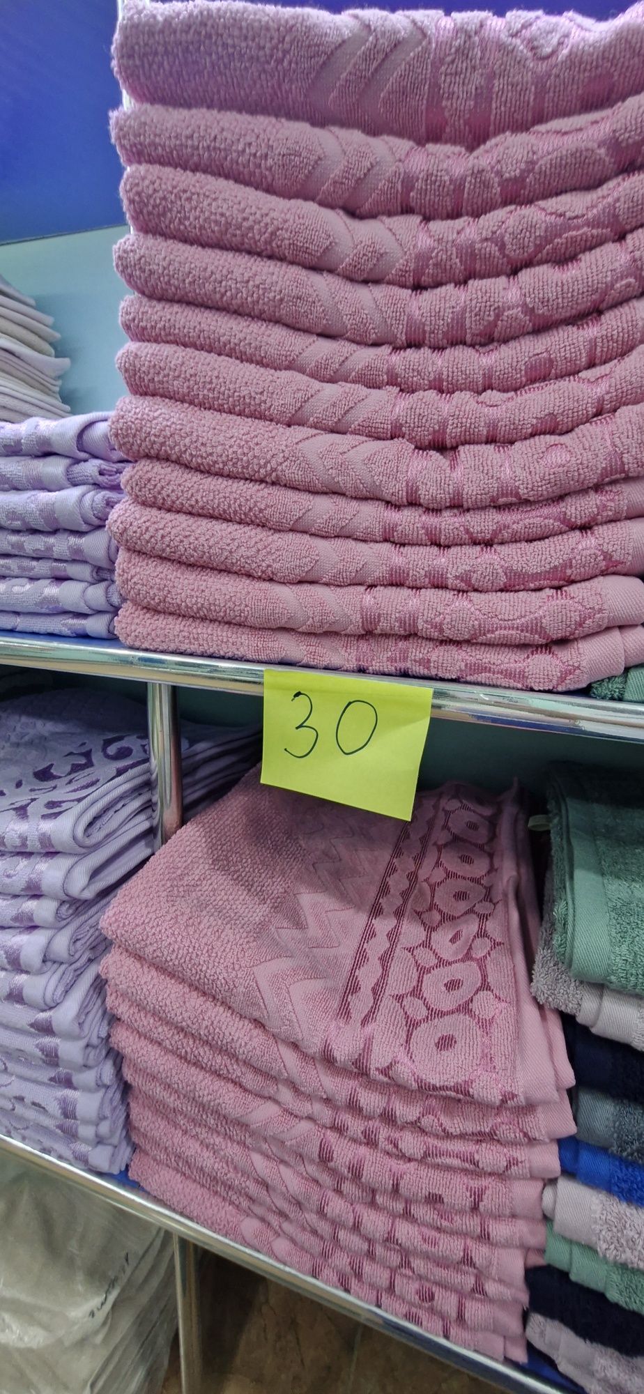 Sochiq сочик. Полотенце