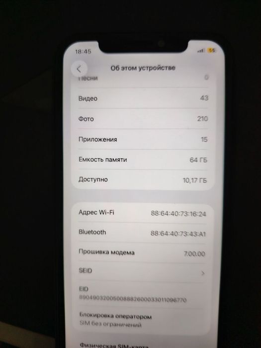 Iphone 11 64 gb