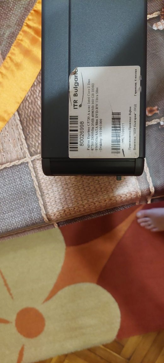 Продавам компютър