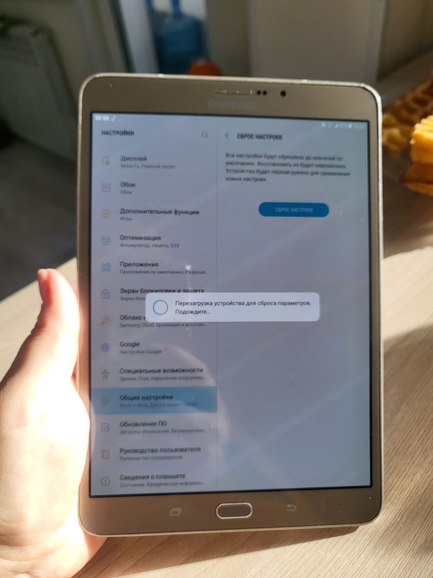 Планшет Samsung Galaxy Tab s2