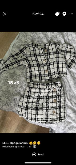 Бебешки дрехи 6-9