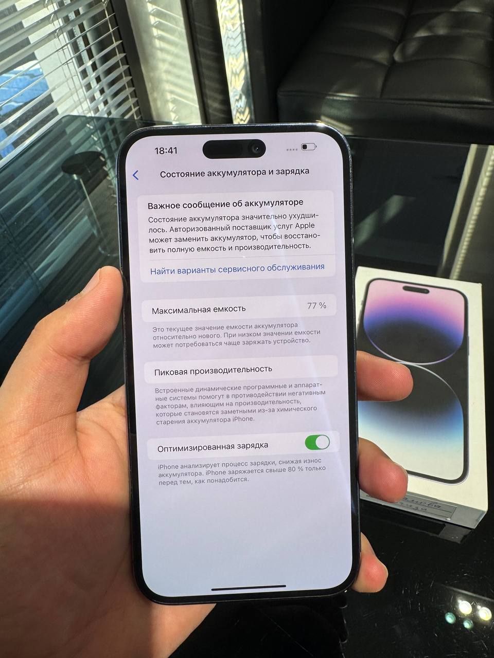 Iphone 14 pro max  purple