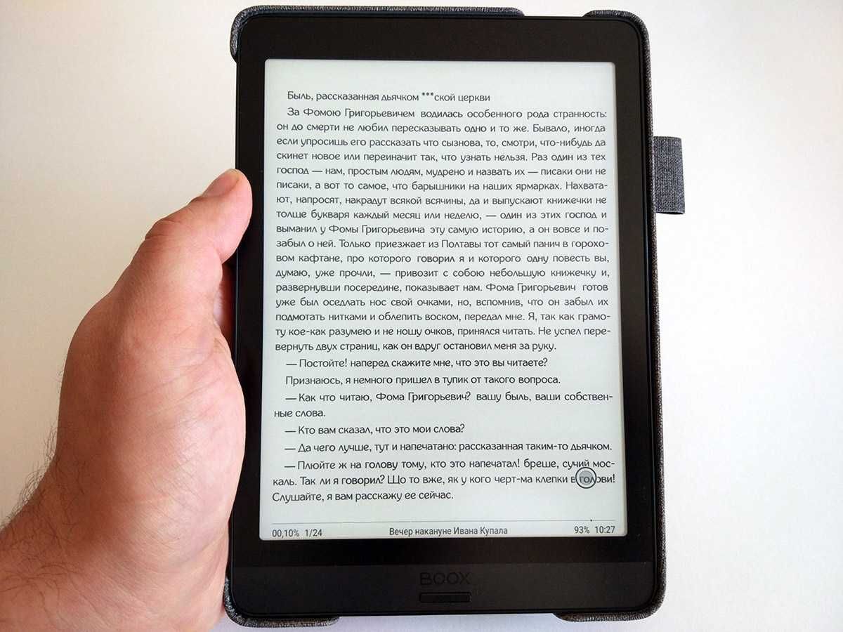 Продам электронную книгу Onyx Boox Kon-Tiki 3 (читалка)