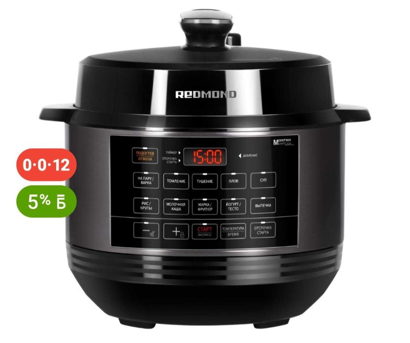 Мультиварка- скороварка REDMOND RMC-PM388