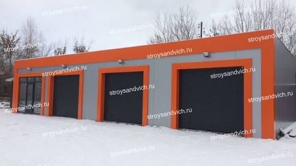 Продам готовый бизнес Автомойка