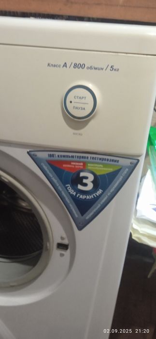 Стиральная машина"АТЛАНТ'