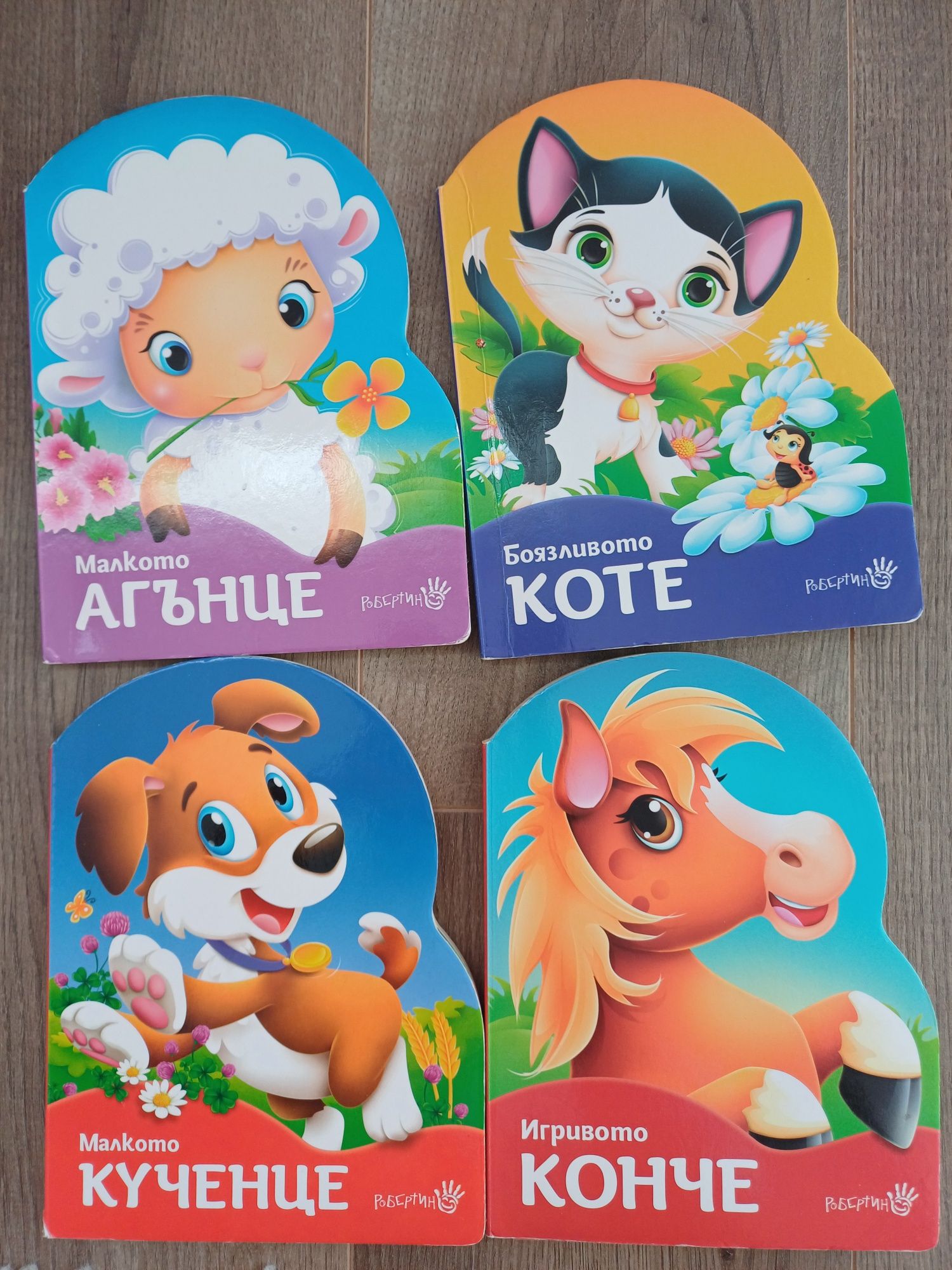 Детски книги твърди корици/страници