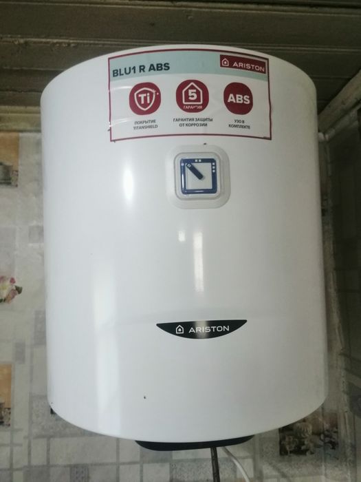 Аристон водонагреватель 50литр