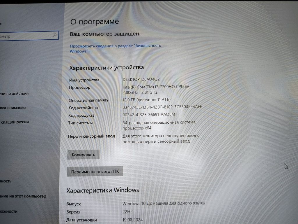 Продам ноутбук Acer A717-71g