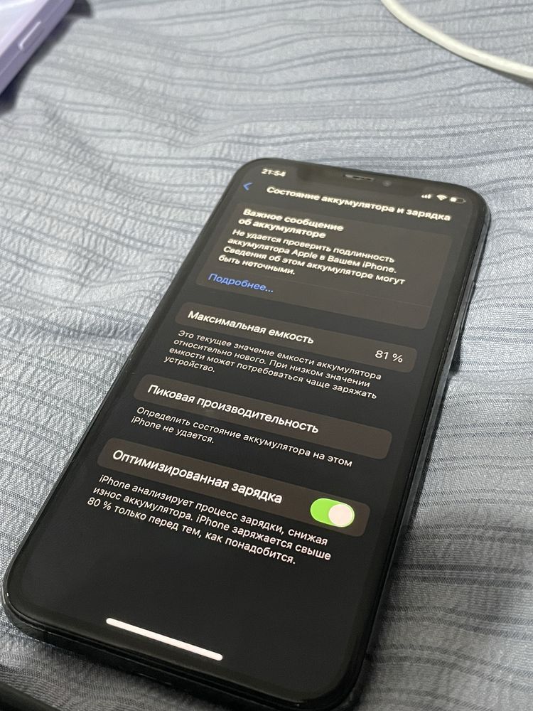 iPhone Xs/64гб/81%