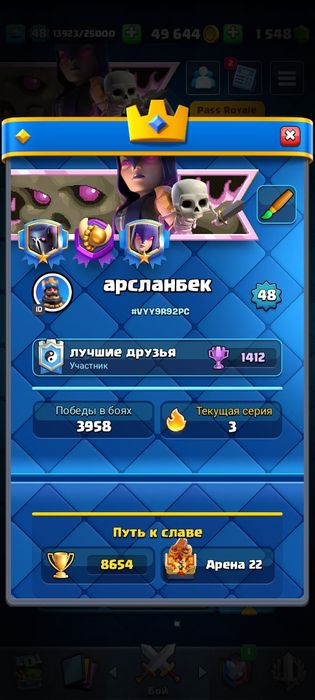 Продаю акаунтов (все игры есть)