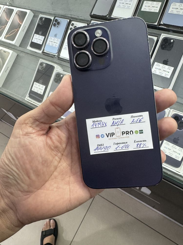 iphone 14 pro max 256 gb Naxt va Nasiya savdo