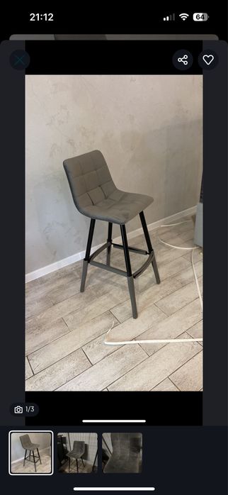 Барные стулья 2 шт