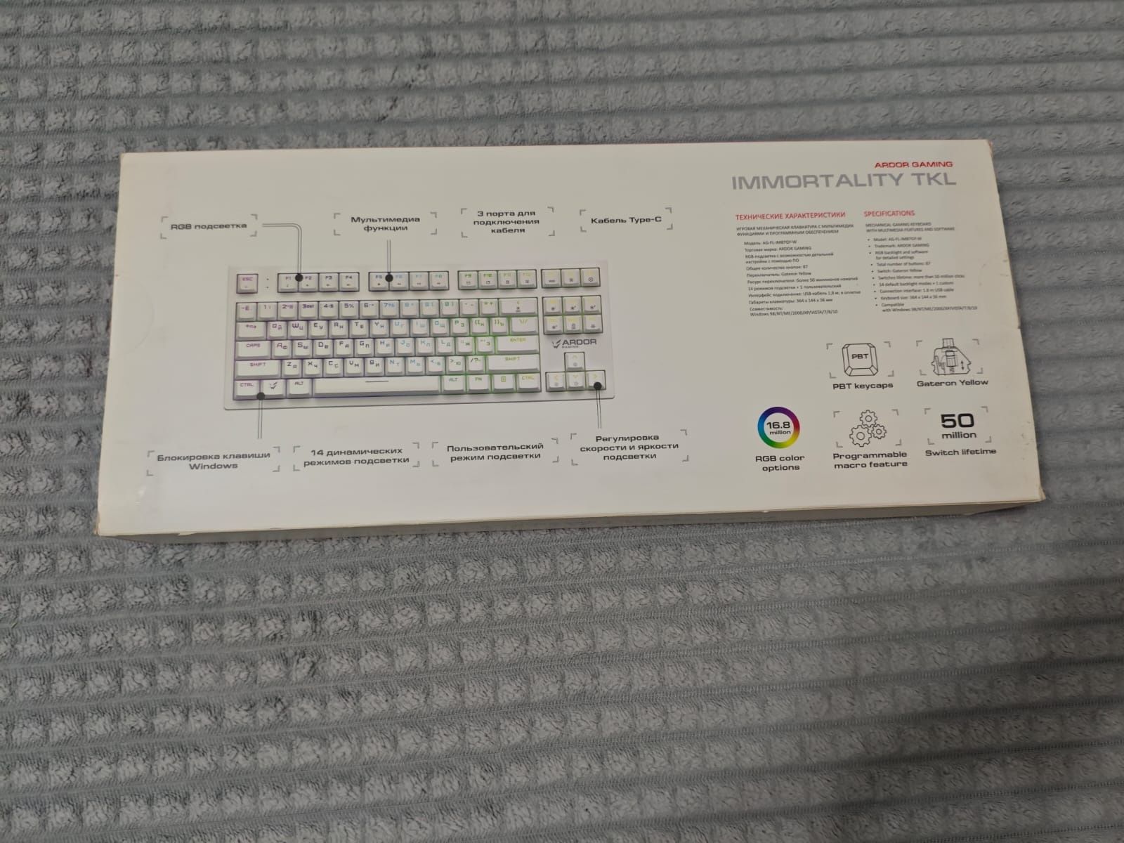 Клавиатура ardor gaming immortality tkl