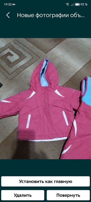 Комбинезон на возраст до 1, 5 лет