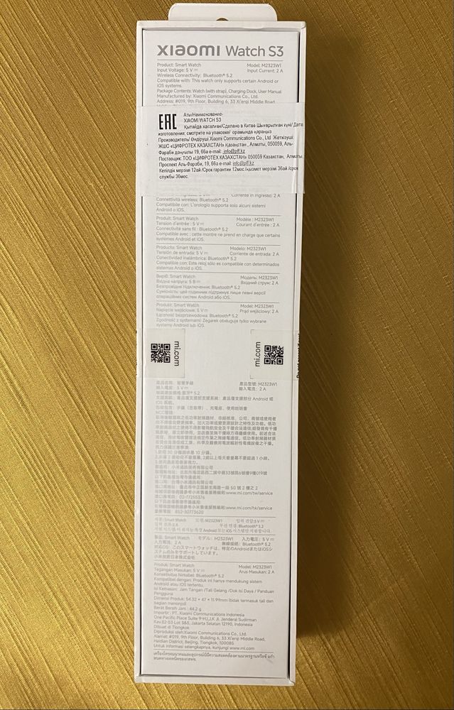 Xiaomi Watch S3