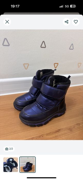 Зимняя обувь сапоги