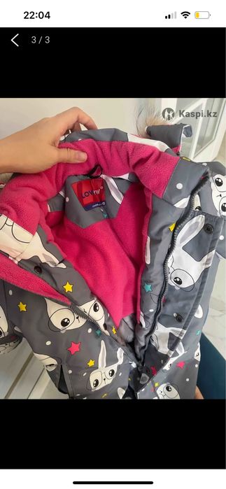 Продам детский комбинезон