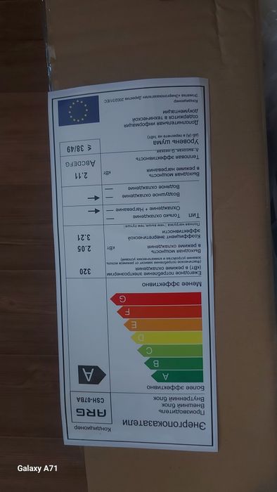 Продам внутреннюю часть от кондиционера ARG
