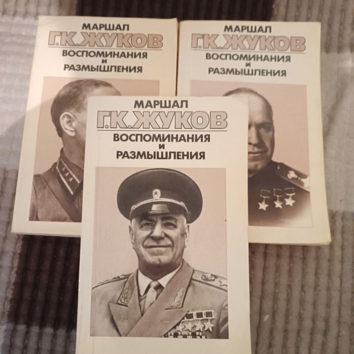Книги военной тематики