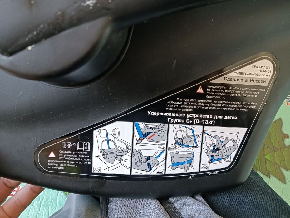 Автокресло babyton betti в идеальном состоянии почти новая