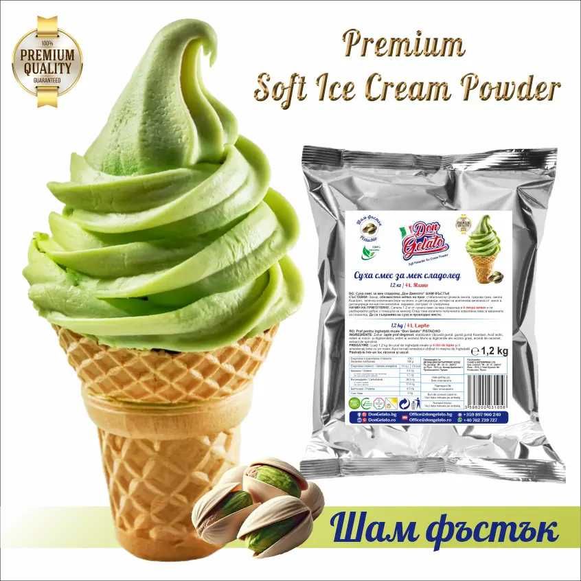 Сухи смеси за сладолед Don Gelato – Премиум качество с мляко, 7 вкуса