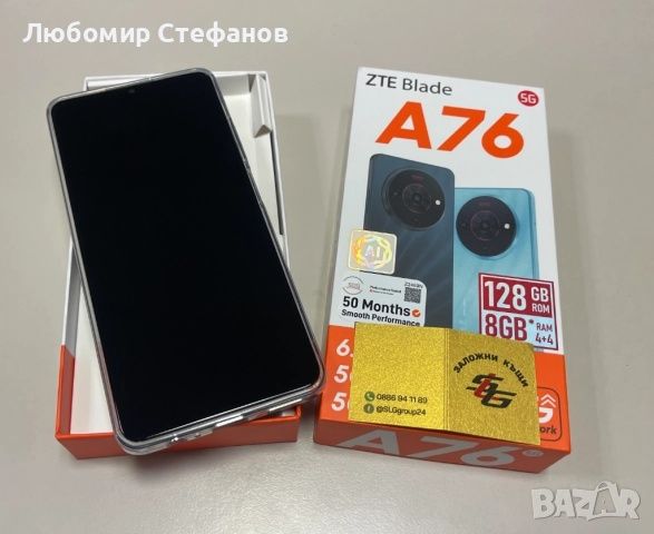 Смартфон ZTE blade A76