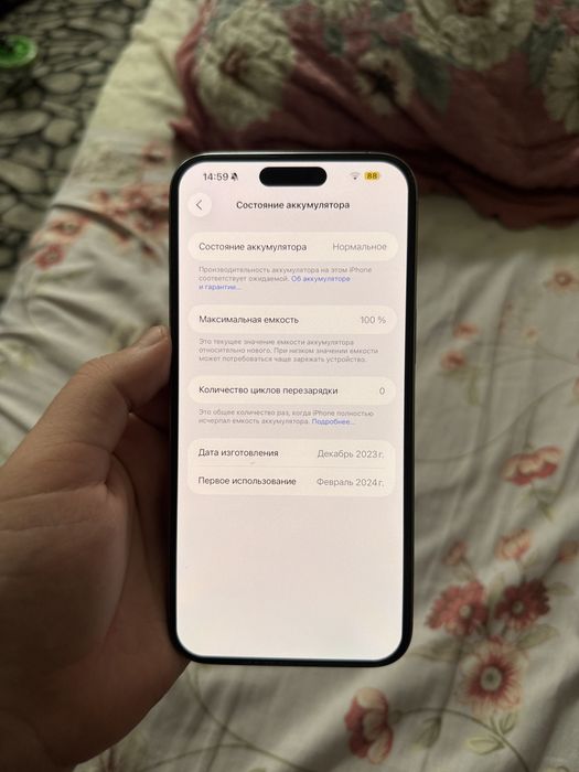 Iphone 15 pro max 256