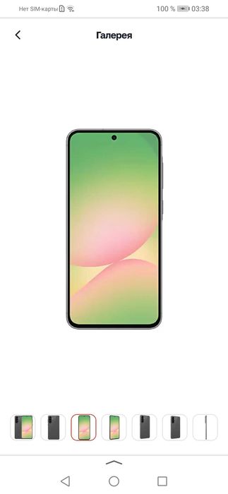 Смартфон Samsung A56  8/256