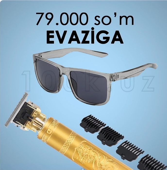 Devid bekm achki va Vintegan moshinka