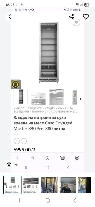Машини за сушене